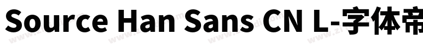 Source Han Sans CN L字体转换